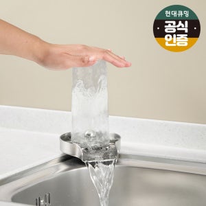 [전국방문설치]현대큐밍 프리미엄 자동 컵세척기 고압 회전 텀블러세척 HZZCD00S0D