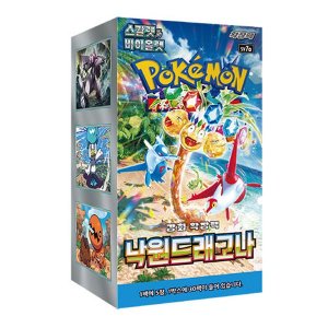 포켓몬카드 스칼렛&바이올렛 배틀 강화 확장팩(낙원 드래고나)