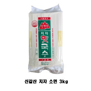 신갈산 치자소면3kg 대용량 잔치국수부터 냉국수 까지 다용도 소면국수 부드러운면