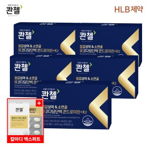 콴첼 관절 연골 영양제 1200 뮤코다당단백 콘드로이친 플러스 K2 60정, 5개