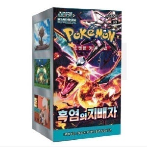 포켓몬카드 스칼렛&바이올렛 확장팩(흑염의 지배자)