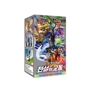 포켓몬카드 전설의고동 s3a 한글판 1박스 30팩 포켓몬스터 피카츄 리자몽 포카