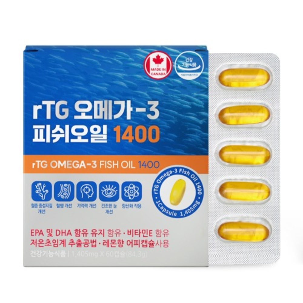 네이처그랜드 <b>rTG 오메가3</b> 피쉬오일1400 임신준비 <b>에스키모</b> 혈행개선 60캡슐, 1개