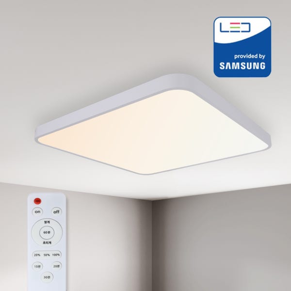 LED 시스템 리모컨 방등 80W 삼색변환 디밍 거실등 전등 교체
