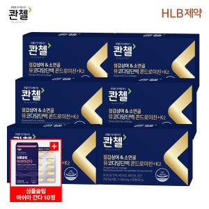 콴첼 관절 연골 영양제 1200 뮤코다당단백 콘드로이친 플러스 K2 60정, 6개