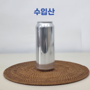 알루미늄캔 500ml 136개 빈캔 캔시머캔 공캔(뚜껑 미포함)