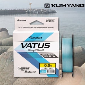 금양피싱 VATUS 라이트게임합사 X4