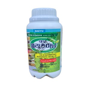 플리즈마님 500ml 님오일 님추출물 100% 해충 살충 방제 친환경 유기농 무농약 해충