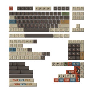 KEYTOK 고질라 클래식 디자인 하이 프로파일 PBT 염료승화 아티산 키캡