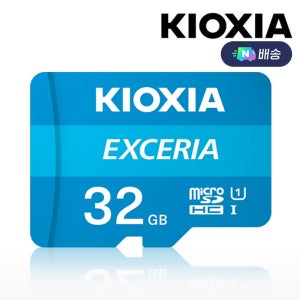 키오시아 마이크로 SD카드 핸드폰 블랙박스 닌텐도 홈캠 카메라 메모리 32GB