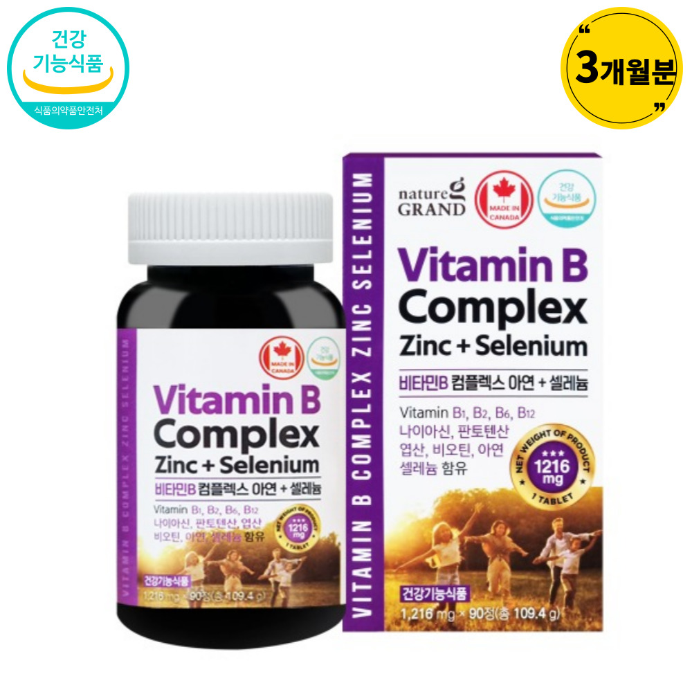 네이처그랜드 고함량 <b>비타민</b>B 컴플렉스 아연 플러스 셀레늄 약국 건강증진 에너지생성 90정