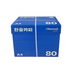 한솔 복사용지 A4(80g) 2500매(1박스)