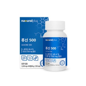 고함량 류신 500 단백질 60정 3박스 6개월분