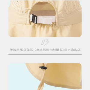 선캡 자외선차단모자 일 햇빛 농사 챙 물놀이 가리개 밭 얼굴
