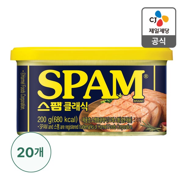 [슈퍼적립]스팸클래식 200Gx20개 (1박스)