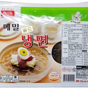 [여름별미] 대도식품 해가득 냉면 메밀케이스 골드면 2kg 10인분 케이스개별포장 전문점 메밀사리 냉동면