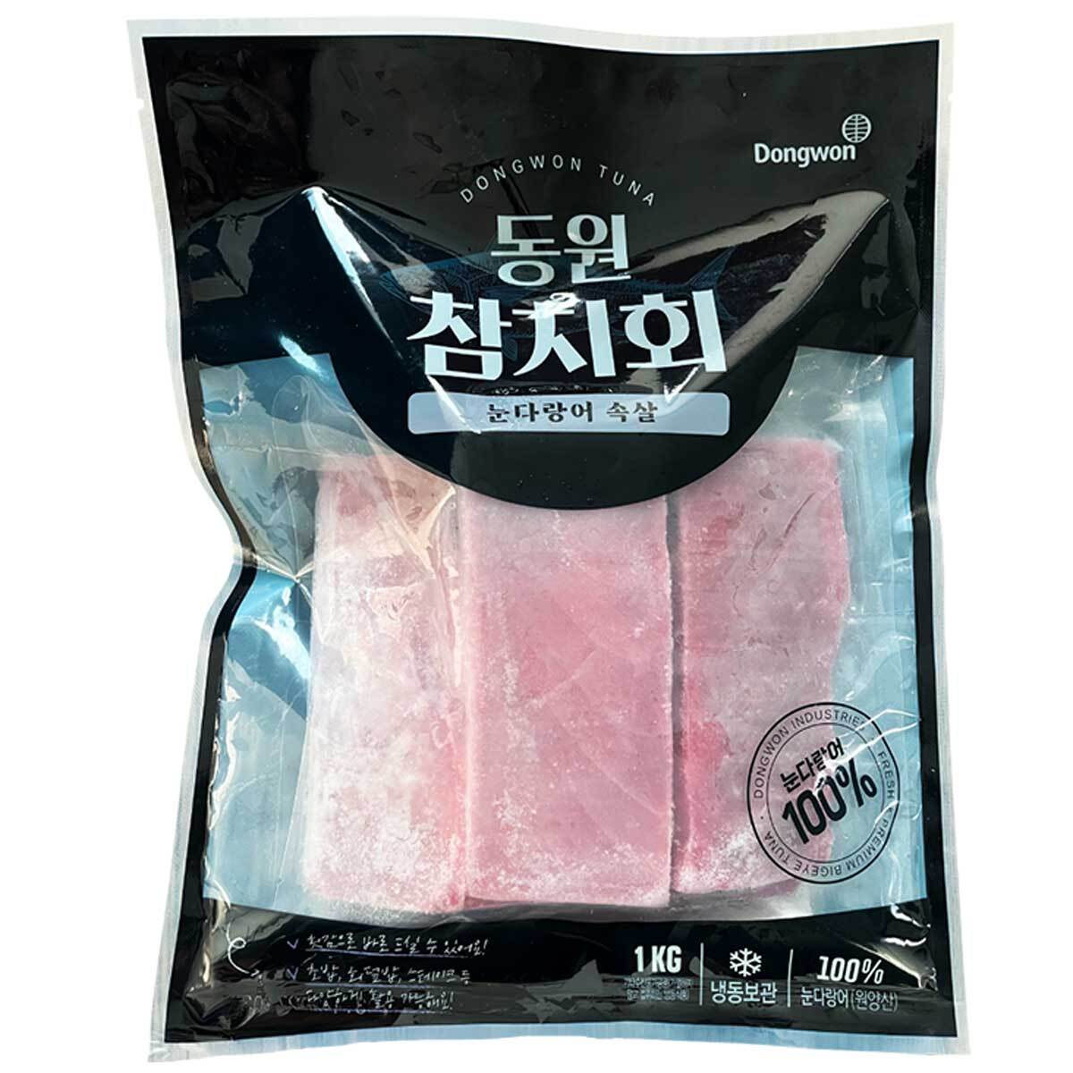 동원참치회1kg (눈다랑어속살) 참치슬라이스 냉동해산물 가정용회