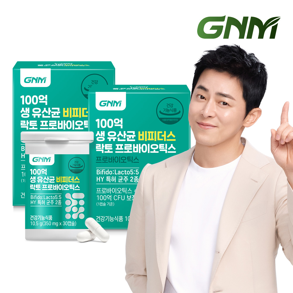 <b>GNM</b> 100억 생 유산균 비피더스 락토 <b>프로바이오틱스</b> 2병(총 2개월분)