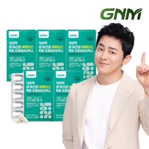 [5개월분] GNM 100억 생 유산균 비피더스 락토 프로바이오틱스 30캡슐, 5개