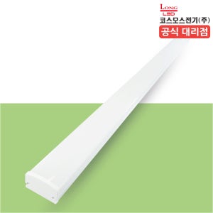 1200mm 코스모스전기 LED 일자등 등기구 60W, 주광색(하얀빛)