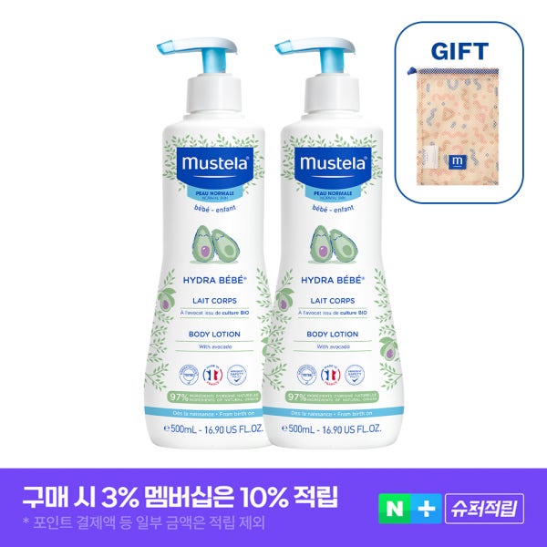 무스텔라 이드라베베 바디로션(모든 피부)