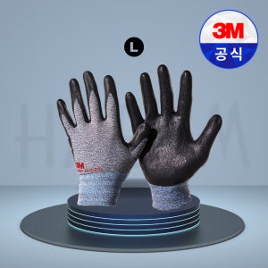 3M 슈퍼그립 200 다목적 NBR장갑 산업용 100켤레
