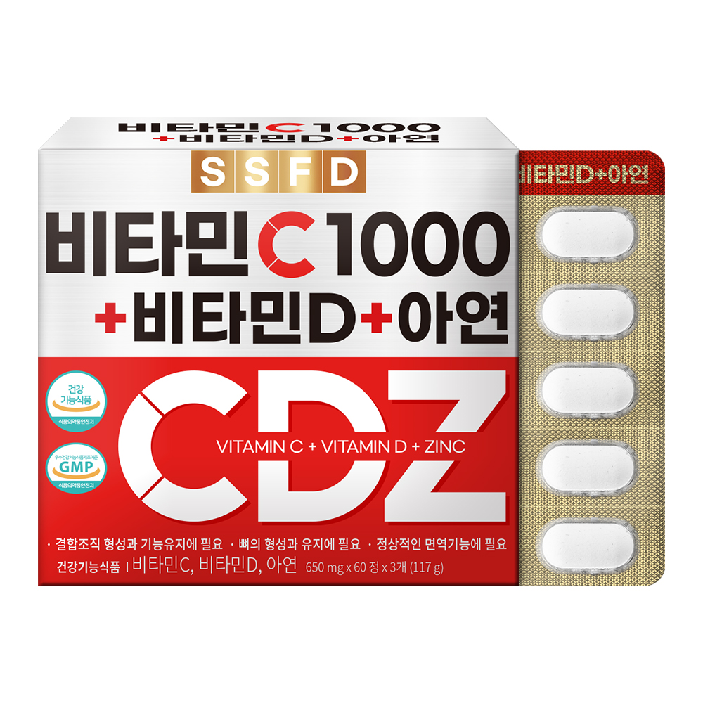 비타민C 1000 제품 이미지