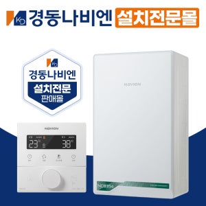 경동나비엔 콘덴싱 보일러 친환경 상향식 도시 가스 NCB354-18L 서울 수도권 당일설치 보일러천국