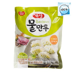 동원 개성 물만두 500g x 20봉 대용량