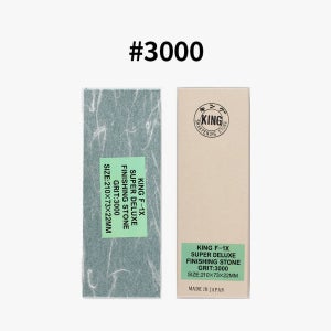킹 스톤 숫돌 #3000