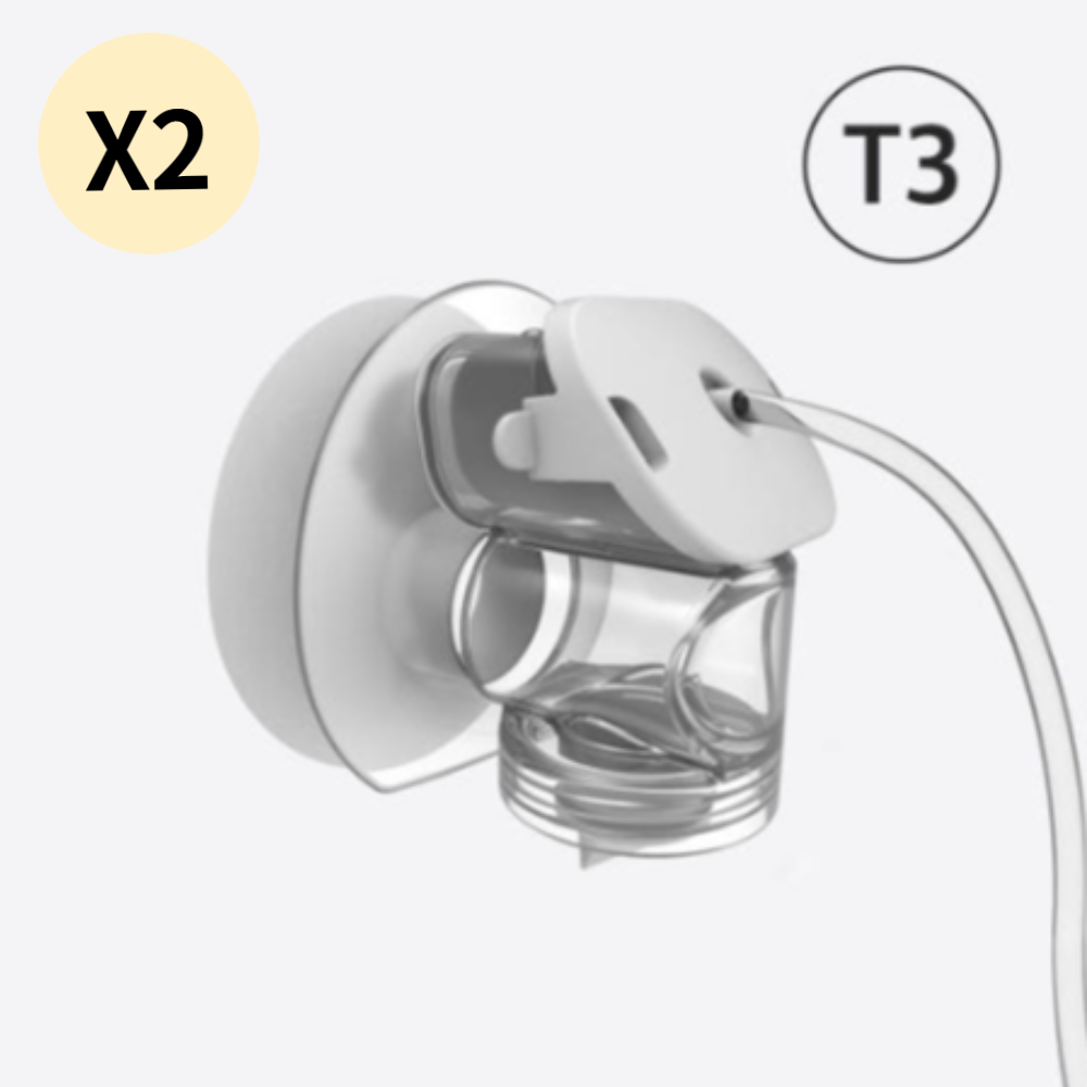 시밀레 프리티3 유축기 전용 부속품 깔대기 흡입기