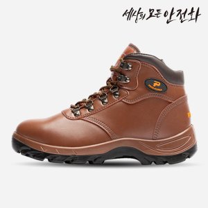 프로식스 안전화 PRO6-110N 발편한 저가 작업화