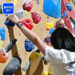그리핏 클라이밍 보호대 세트 손목 TFCC 통증 부상 예방 팔꿈치 팔목 근육통 얇은