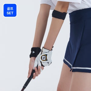 그리핏 골프 보호대 세트 손목 TFCC 전완근 팔꿈치 팔뚝 아대 요추 부상 엘보 통증 예방
