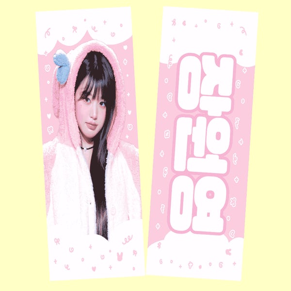 반사슬로건 주문 제작 굿즈 소량 제작 더블 스웨이드 20x60 일반반사 1장