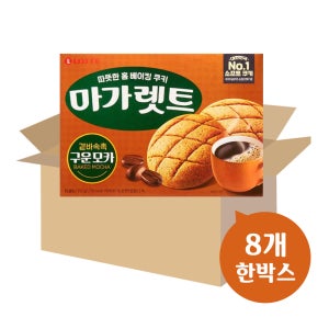 롯데제과 마가렛트 구운모카 352gx8개 / 한박스