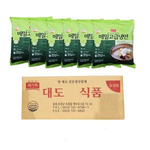 메밀냉면 60인분 박스제품 대도식품 해가득 메밀고급면 2kg 6개입 전문점용 냉면 냉면사리