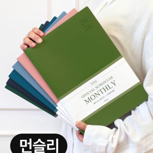 인디고 2026 오피셜 빅 먼슬리 스케줄러 날짜형 A4 월간 업무용 회사원 업무일지 직장인 오피스 교무수첩