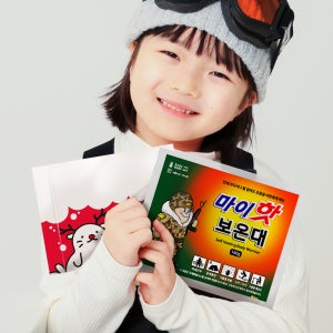 마이핫보온대 10개 핫팩 파우치세트 군용 대용량 손난로 흔드는 포켓 군대 군인 주머니