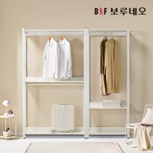 보루네오 시스템 행거 철제 드레스룸 아이든 모듈 2000 E 옷행거 세트