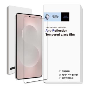 크리스탈터치 AR 저반사 강화유리 액정보호 필름 풀커버 갤럭시S25 엣지, 1매입