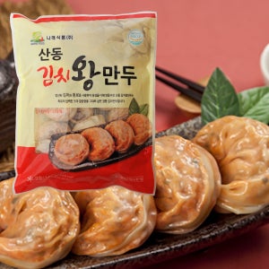 속이 알찬 김치왕만두 1.4kg + 고기왕만두 1.4kg