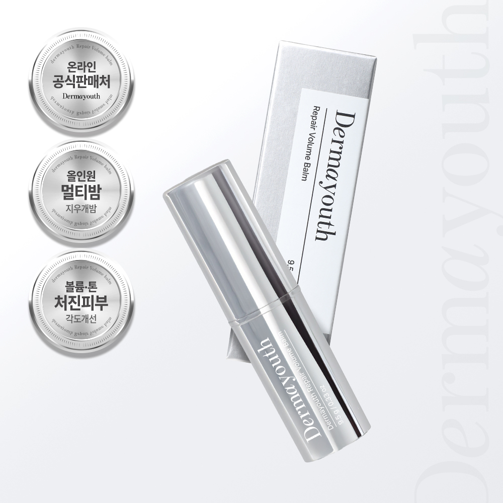 뷰티웰팜포토맥스