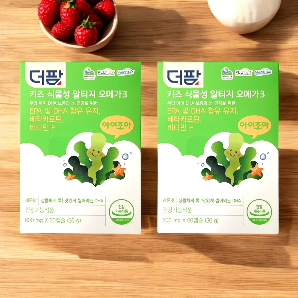 키즈 식물성오메가3 츄어블