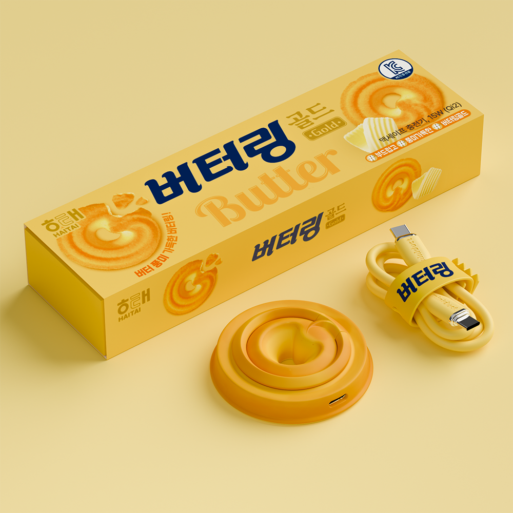 버터링 무선충전기