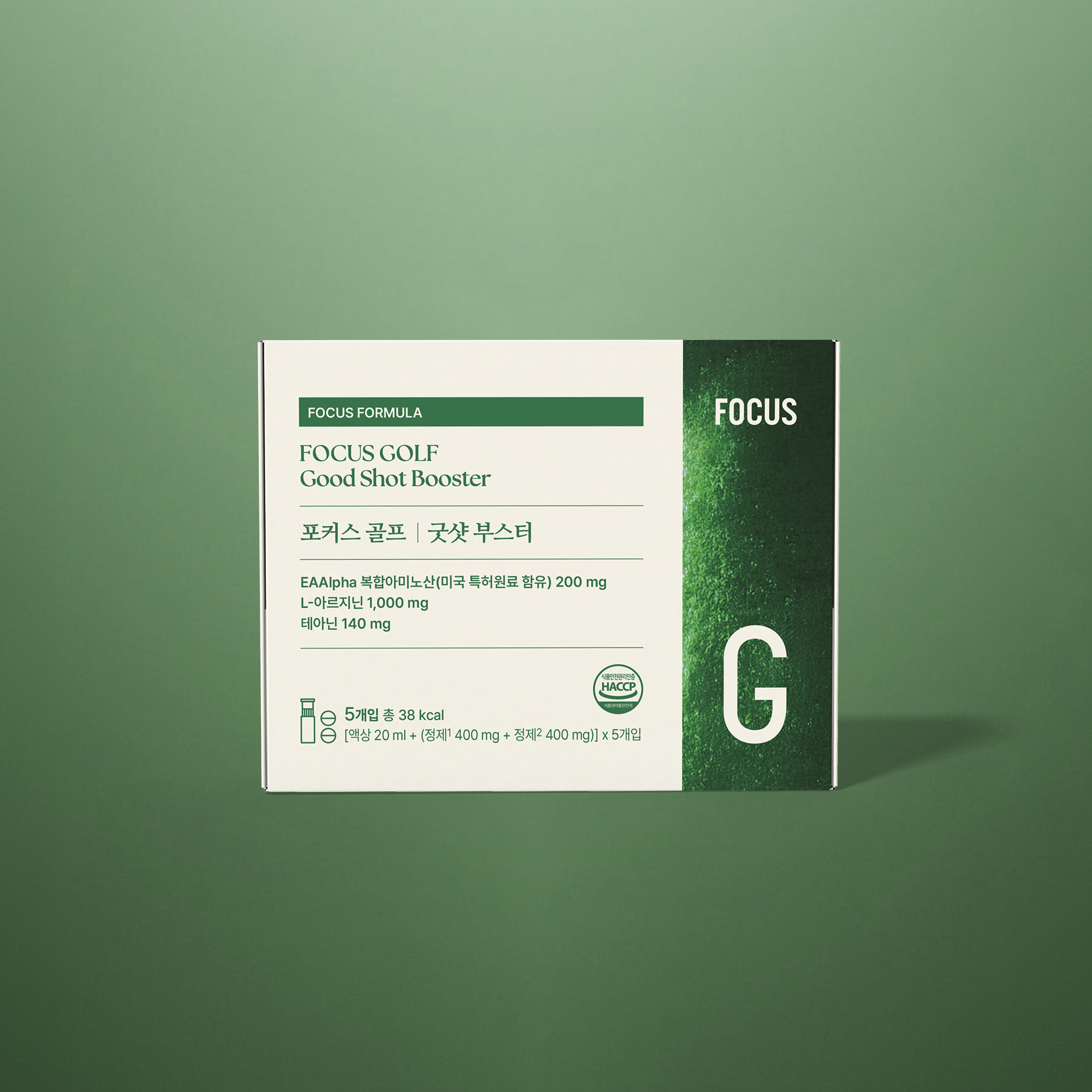 [10%]포커스골프ㅣ골프영양제 EAAlpha 복합아미노산 (미국 특허 원료 함유)