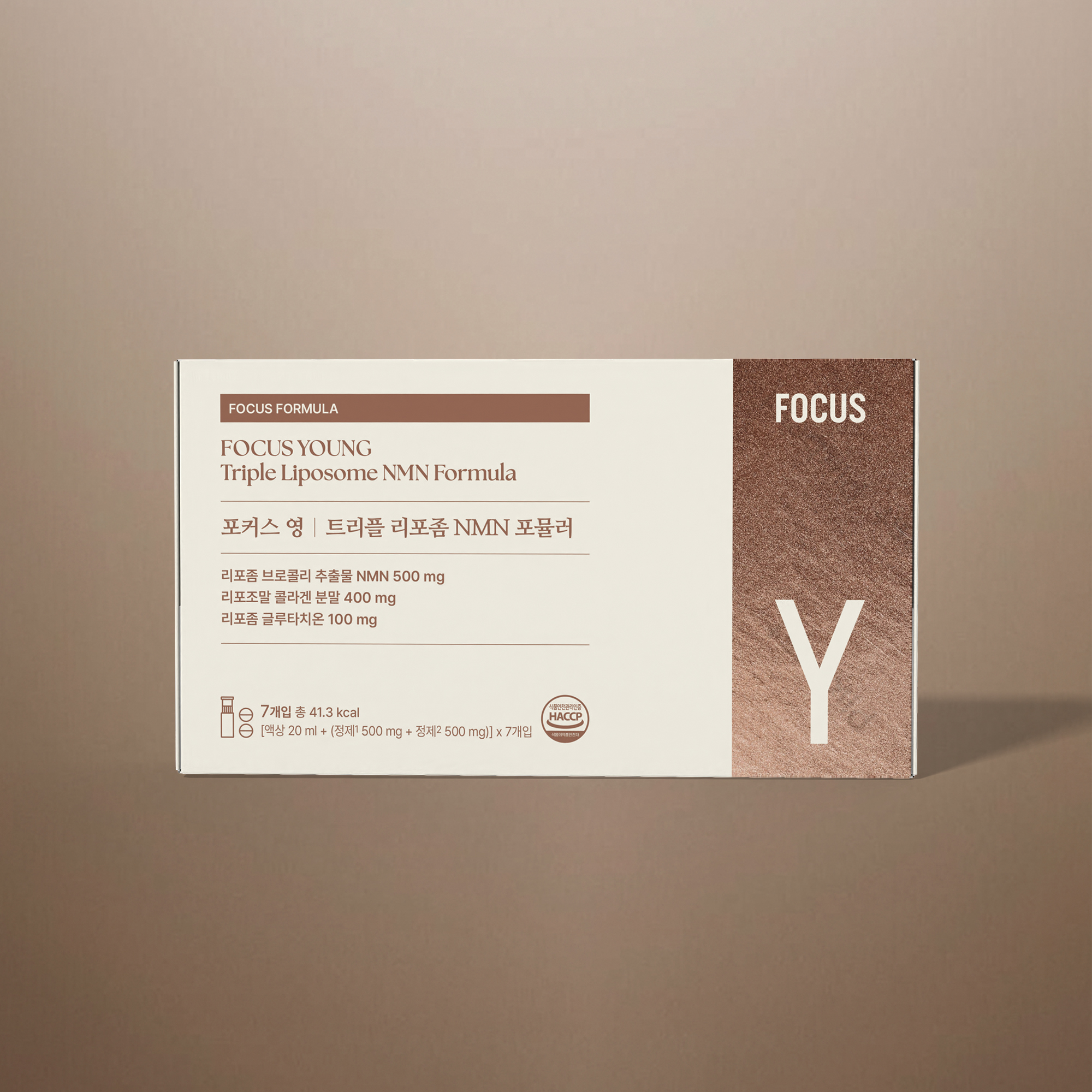 [15%]포커스영ㅣ노화방지영양제 트리플 리포좀 NMN, 콜라겐, 글루타치온, <b>피부</b>영양제