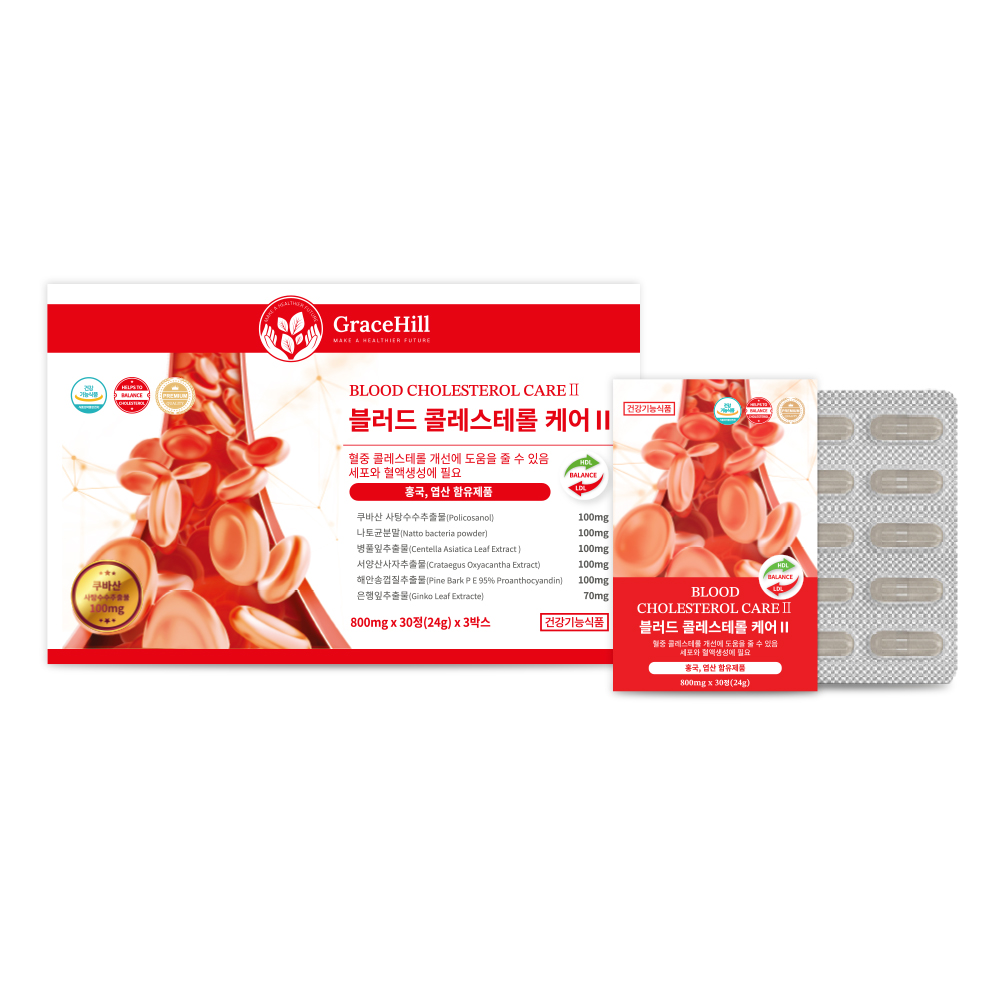 블러드 콜레스테롤 케어