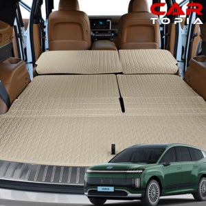 아이오닉9 리노 가죽 트렁크매트 6인승 전동폴딩 차박 트렁크 용품