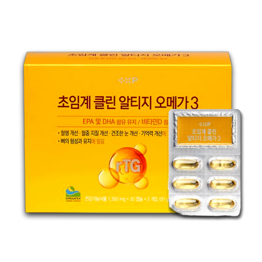 <b>중성지방</b> 낮추는법 수치 솔루텍스 오메가3 영양제